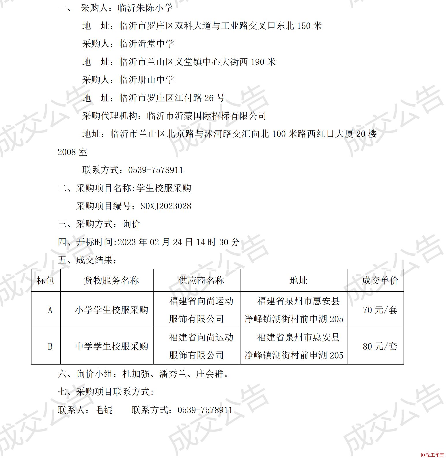 �R�����С�W(xu��)���R�������ЌW(xu��)���R�ʃ�(c��)ɽ�ЌW(xu��)�W(xu��)��У����ُ(g��u)�ɽ�����