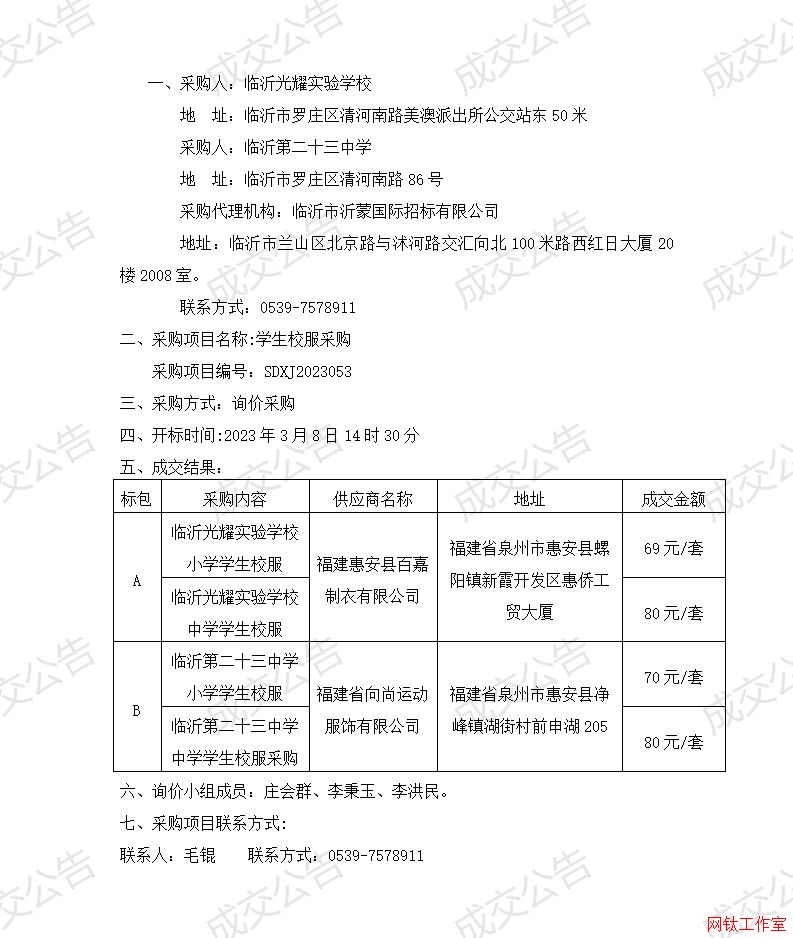 �R�ʹ�ҫ��(sh��)�(y��n)�W(xu��)У���R�ʵڶ�ʮ���ЌW(xu��)�W(xu��)��У����ُ�(xi��ng)Ŀ�ɽ�����