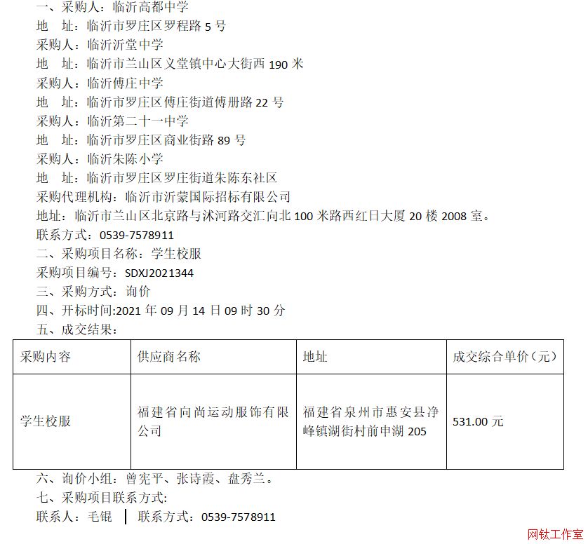 �R�ʸ߶��ЌW(xu��)���R�������ЌW(xu��)���R�ʸ��f�ЌW(xu��)���R�ʵڶ�ʮһ�ЌW(xu��)���R�����С�W(xu��)�W(xu��)��У���ɽ�����