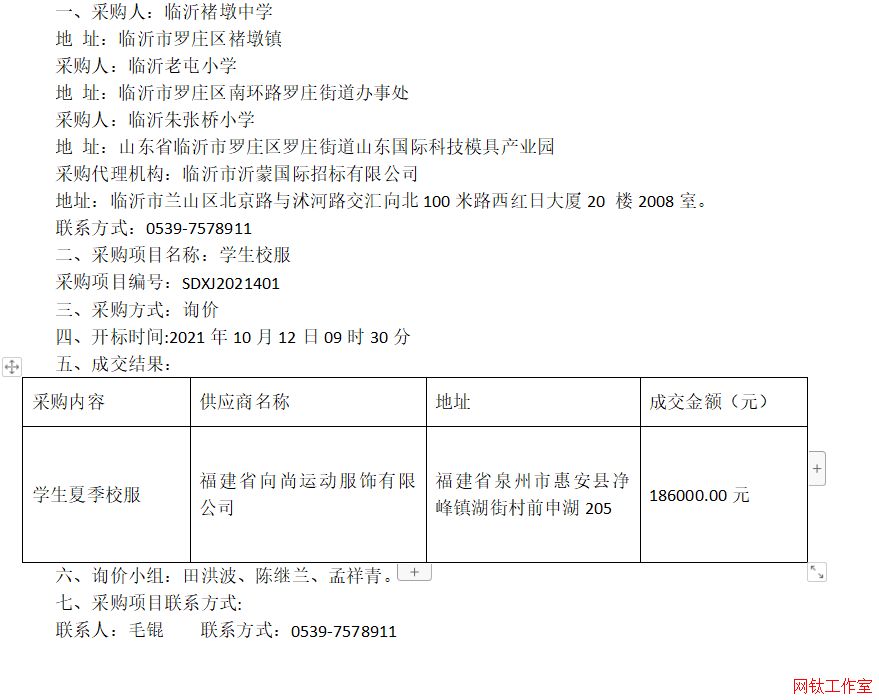 �R���Ҷ��ЌW(xu��)���R������С�W(xu��)���R���쏈��С�W(xu��)�W(xu��)��У���ɽ�����
