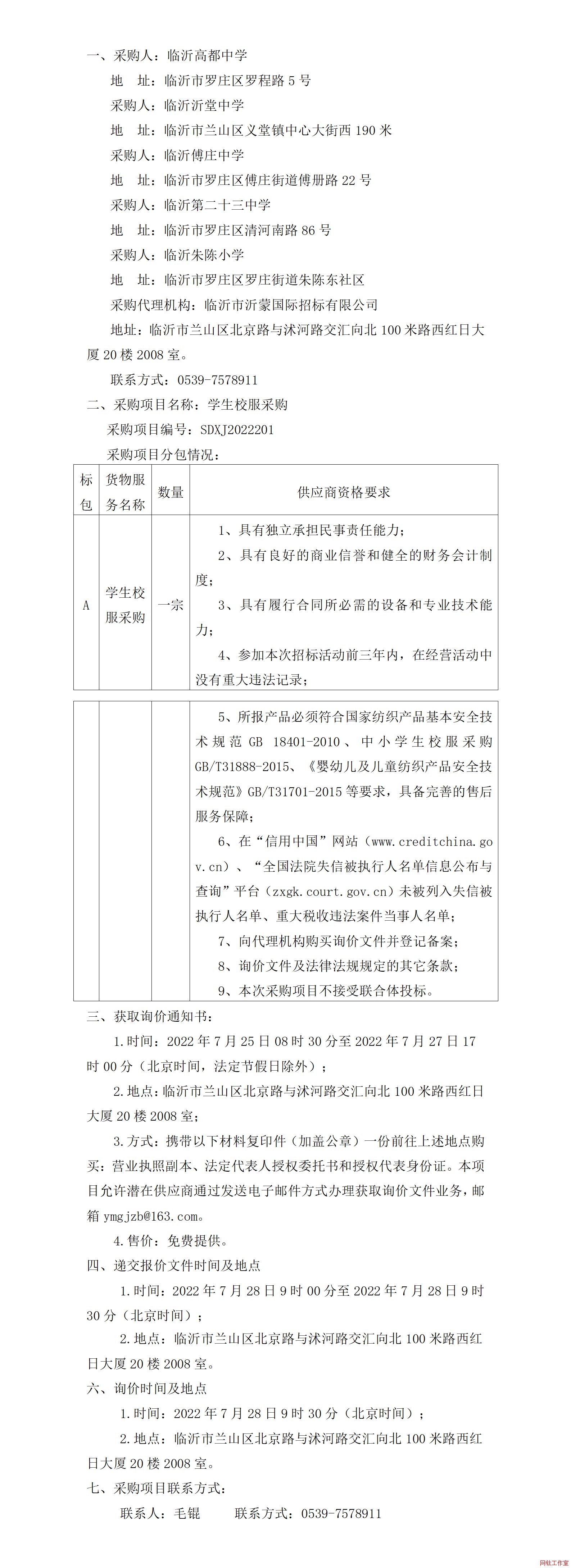 �R�ʸ߶��ЌW(xu��)���R�������ЌW(xu��)���R�ʸ��f�ЌW(xu��)���R�ʵڶ�ʮ���ЌW(xu��)���R�����С�W(xu��)�W(xu��)��У��