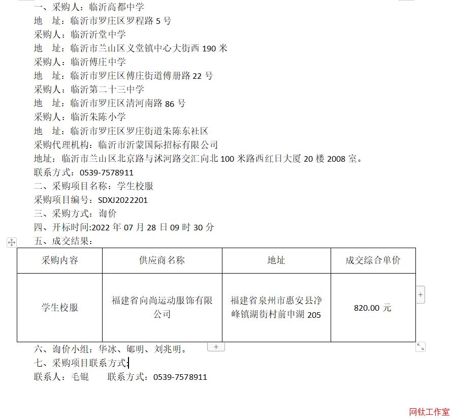 �R�ʸ߶��ЌW(xu��)���R�������ЌW(xu��)���R�ʸ��f�ЌW(xu��)���R�ʵڶ�ʮ���ЌW(xu��)���R�����С�W(xu��)�W(xu��)��У���ɽ�����